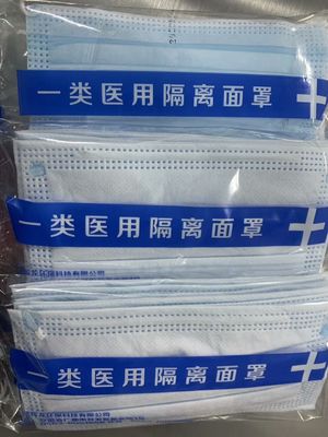 Professional Manufacture Hot-sale Disposable 3-Ply Non-Woven Face Mask for Coronavirus