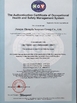 China Anhui Filter Environmental Technology Co.,Ltd. certificaciones